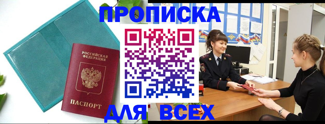 регистрация для школы в Воронеже